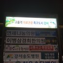미라클영상의학과의원 이미지