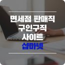 조이헤어클럽 이미지