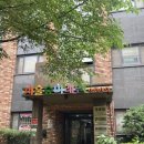 푸르지오숲어린이집 이미지