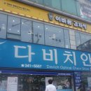 대향빌딩 이미지