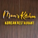 맘스키친(mom's kitchen) | 달랏 한식당 추천 '맘스키친 달랏' 불고기전골 후기 (나트랑 달랏 당일치기 점심)