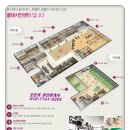 클래시안작은도서관 이미지