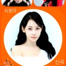 가수 지원이 ㅡ 없을 Girl (걸) 신곡 이미지