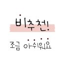 순아구찜 이미지