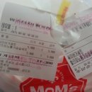 맘스터치 형곡점 이미지