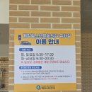 봉오대로600번길 이미지