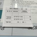 안산 화랑유원지 오토캠핑장 카라반 CAR-5 평일 후기