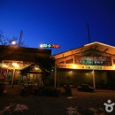 양수가든 이미지