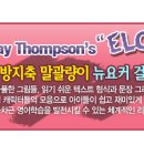 쉬운 영어그림책 읽기 이미지