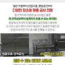 (주)제일이엔에스 이미지
