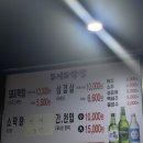 5시5막창팩토리 이미지