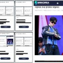브랜드평판(광고.스타.트로트.가수)구분별 커뮤니티 이미지