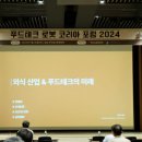 온미래푸드 - 41442 | 온미래푸드
