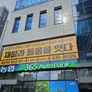 운동화목욕중 | 대구 달서구 상인동 주간보호센터 화목한 재활주간보호센터