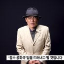 김광일 이미지