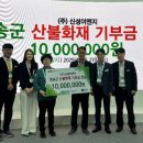 청송이엔지 디지털투데이