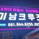 연안스낵코너