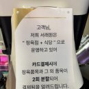 서래원좋은고기 | [당진맛집 / 서래원]입안에서 사르르 녹는 한우투뿔 정육식당! 채운동 고기집 '서래원' 방문 후기 🥩