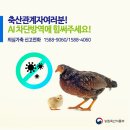 여러분축산 - 송파구 마천로41길 21 | 여러분축산