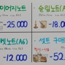 잉키웨이
