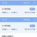 <March> 운동인은 술을 줄여야 한대… 술과 운동에 곁들인 일본준비