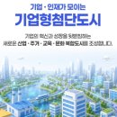 국민주택앞 공영주차장 정책브리핑