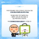 화신볼트산업 이미지