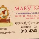 쭈야몰