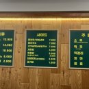 보성녹돈 | 상계동 맛집 올바른솥뚜껑삼겹살 상계본점 국내산 보성녹돈 가성비 후기
