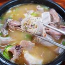 큰손맛집 이미지