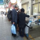 해촌상회