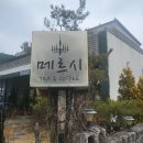 광시공영주차장화장실 이미지