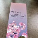 메디올 벚꽃향기 가득 피치블라썸 480ml 사용후기 /향기좋은 샴푸/세정력좋은 샴푸/ 샴푸추천/지성...