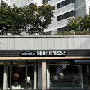 동수원카랜드 | 휴대용유모차 직접 구입한 후기 &lt;베이비하우스 수원점&gt;