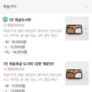 서산보쌈 이미지