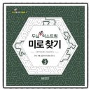 달곰미디어콘텐츠연구소
