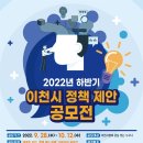 (주)이천써비스 이미지