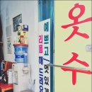 명품리폼하우스 - 용인시 기흥구 평촌2로 3 | 명품리폼하우스
