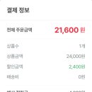 [취준 일기] 인적성, 한다 한다말만 하지 말고 플랜 짜보기!