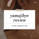지혜샵 네이버블로그