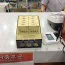 간석1동-28 이미지