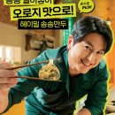헤이송