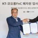 주식회사 미래인더스트리 이미지