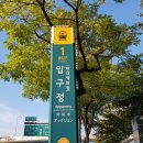 아란유치원 이미지