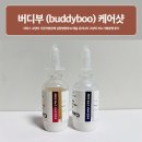 벽신장 | 버디부 케어샷 고양이 심장 or 신장 영양제 내돈내산 후기
