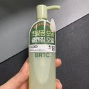비알티씨 | 다이소 BRTC 비알티씨 클렌징 오일 드디어 성공했다