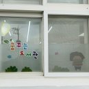 도궁초등학교 이미지