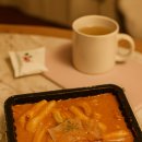 배떡 | 내돈내산 배떡 로제떡볶이 솔직 후기