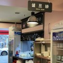 신흥야채 이미지