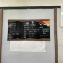 양지-2775 | 충주 호암동 맛집 전주집 재방문 솔직후기